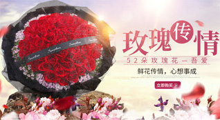 浙江省金华武义县俞源乡后陶村鲜花速递